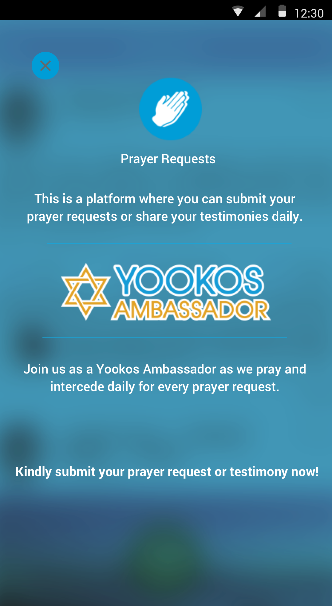 02. Prayer Request Info Page